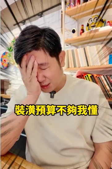 裝潢預算不夠？這4項拜託不要砍