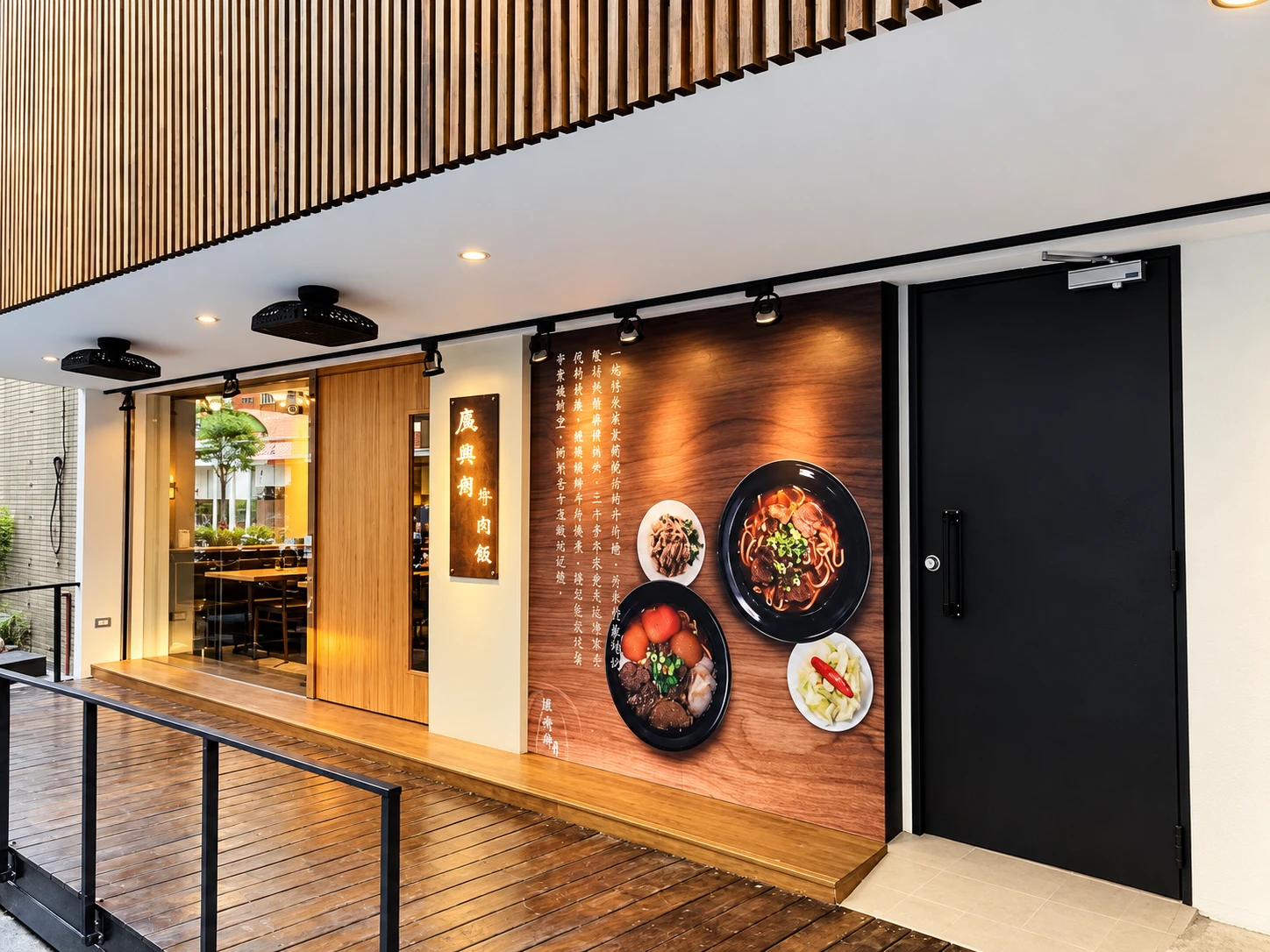 台北 張媽媽牛肉店-敦北店