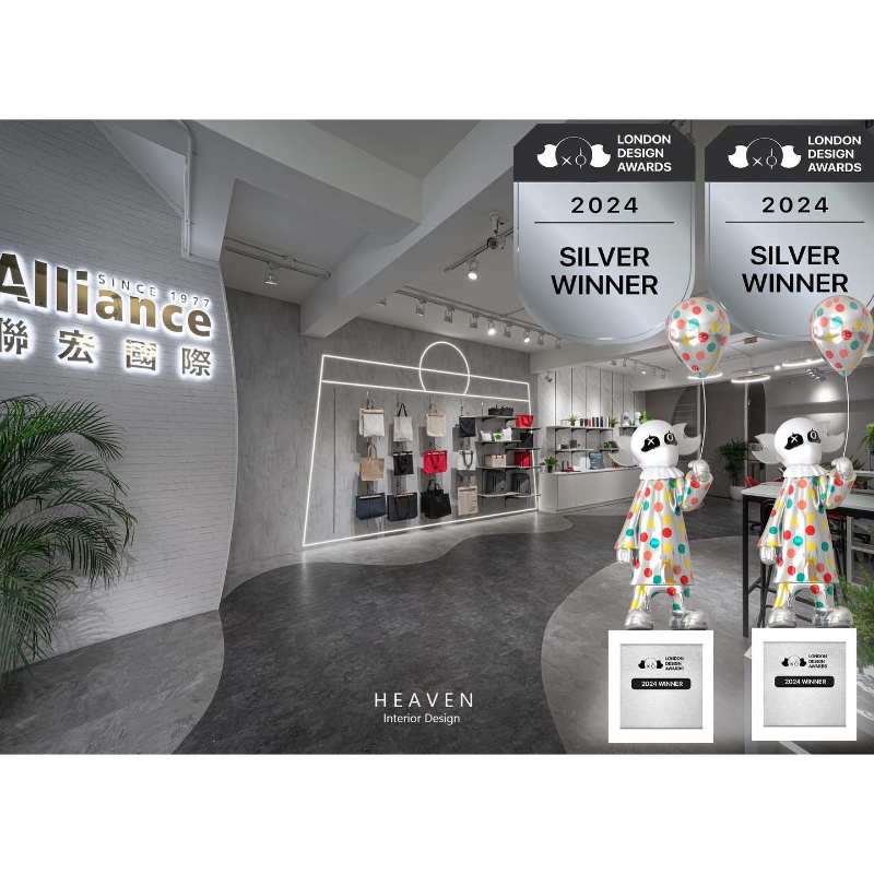 2024英國IAA倫敦設計大獎London Design Awards 