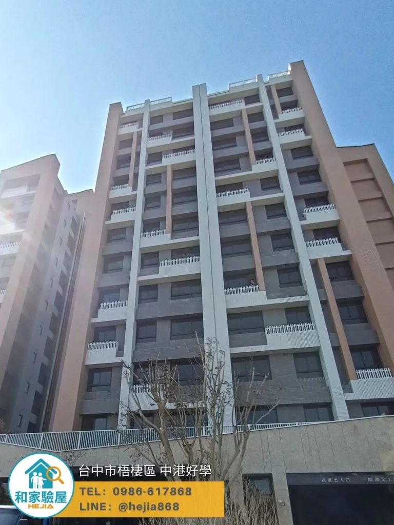 台中市梧棲區 中港好學