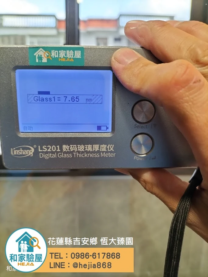 花蓮縣吉安鄉 恆大臻園