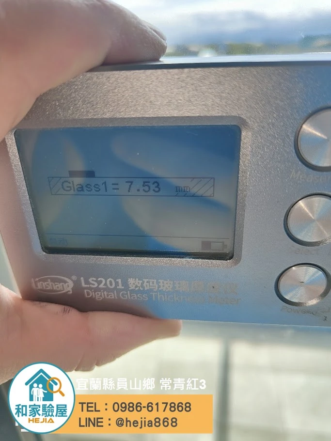 宜蘭縣員山鄉 常青紅3