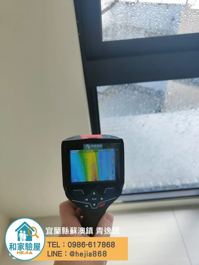 宜蘭縣蘇澳鎮 青逸居