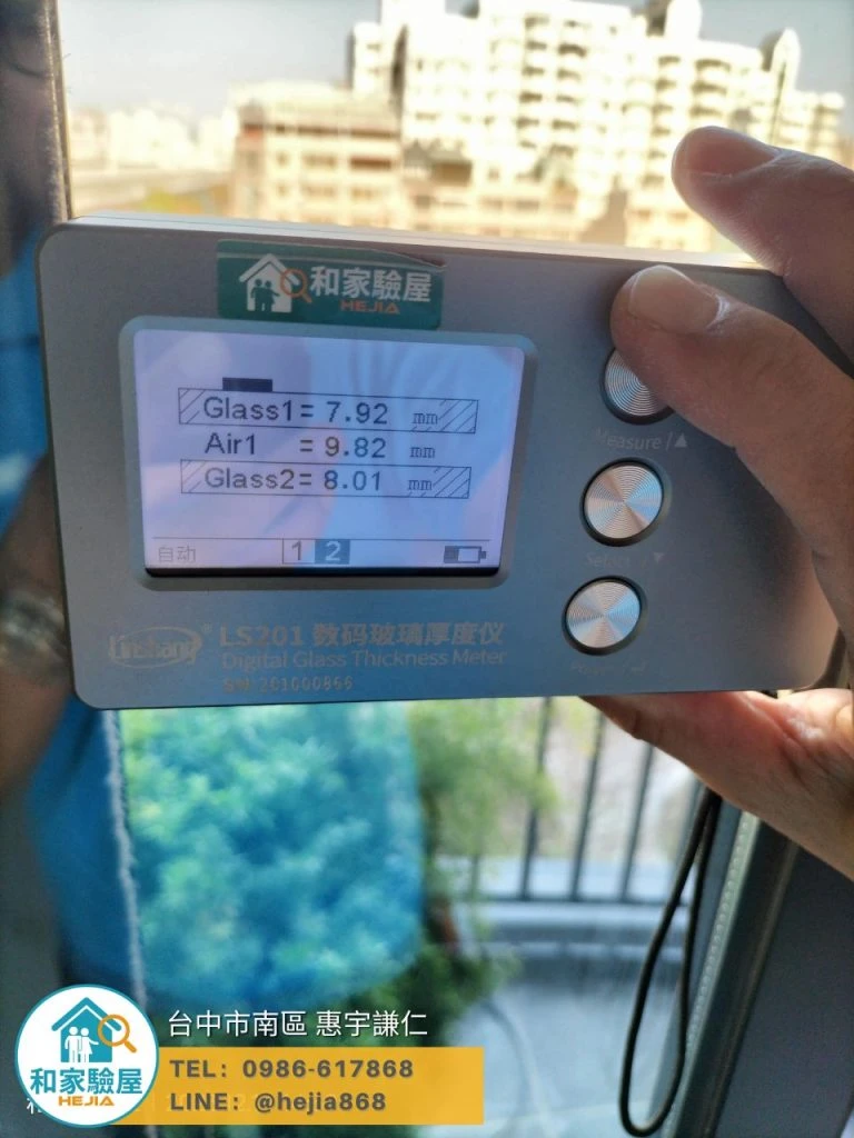 台中市南區 惠宇謙仁