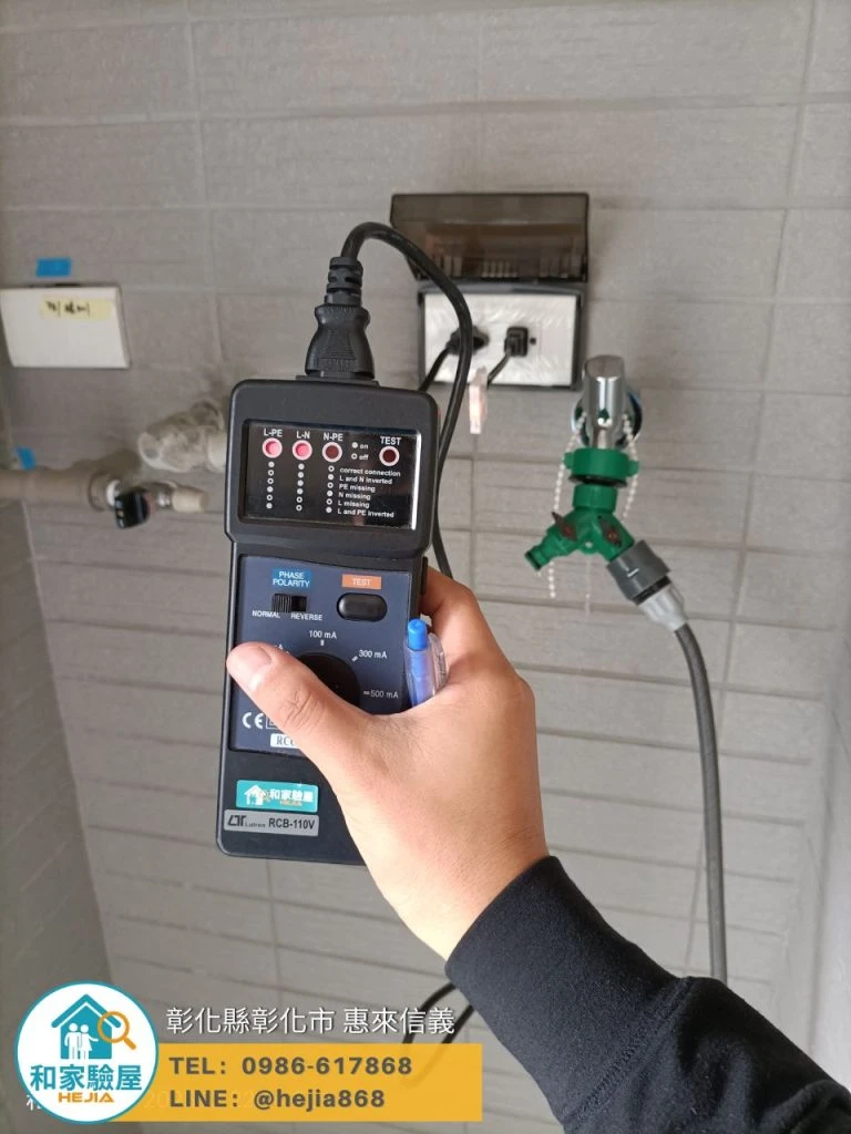 彰化縣彰化市 惠來信義