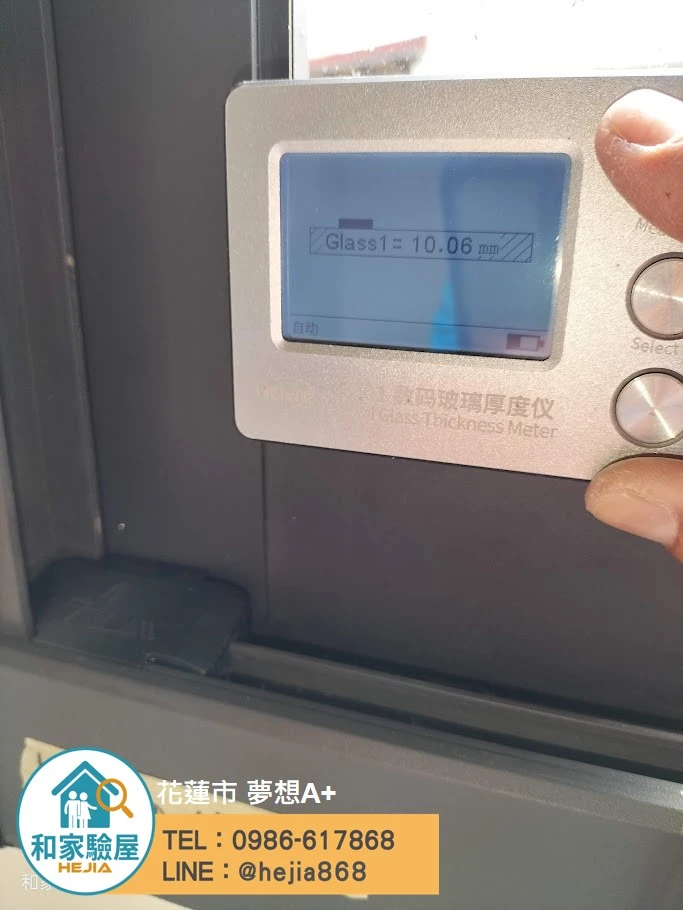花蓮市 夢想A+