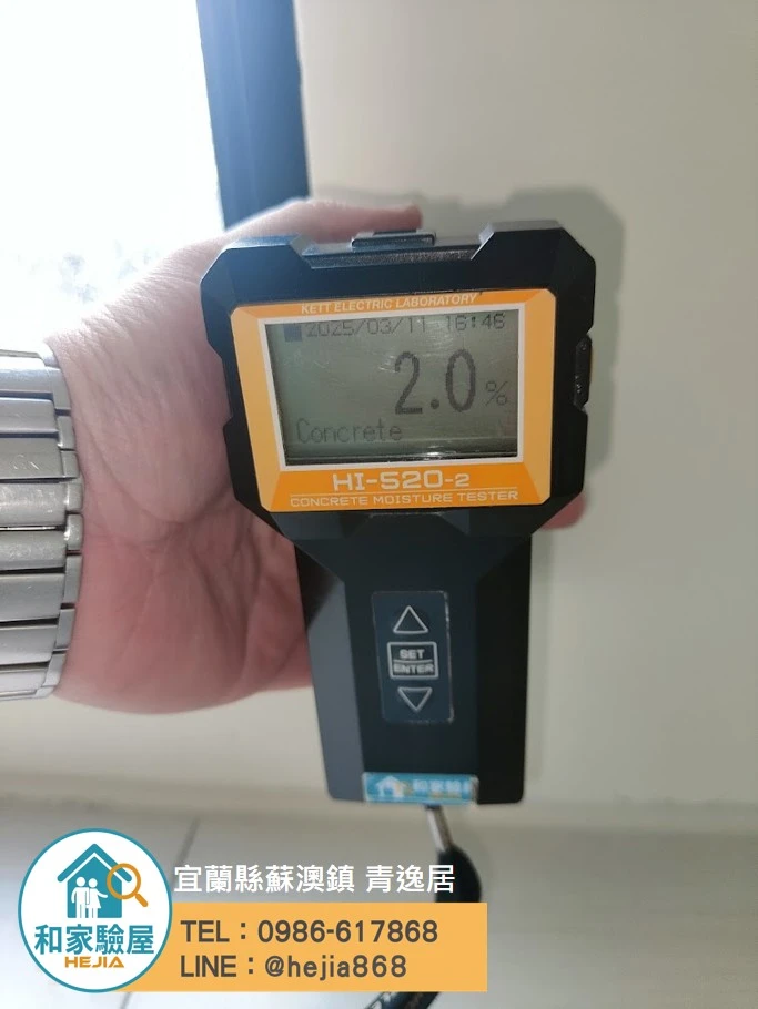 宜蘭縣蘇澳鎮 青逸居