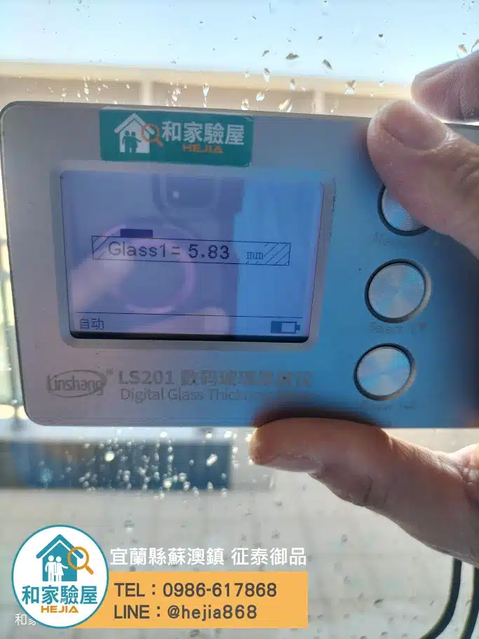 宜蘭縣蘇澳鎮 征泰御品