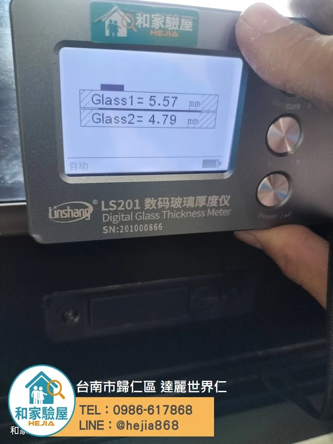 台南市歸仁區 達麗世界仁