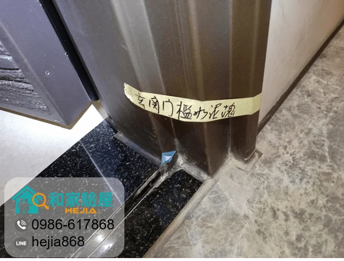 台中市北區 睦森林