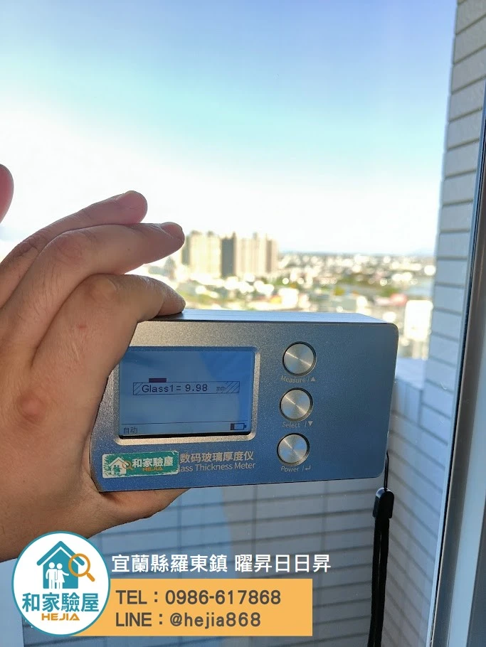 宜蘭縣羅東鎮 曜昇日日昇