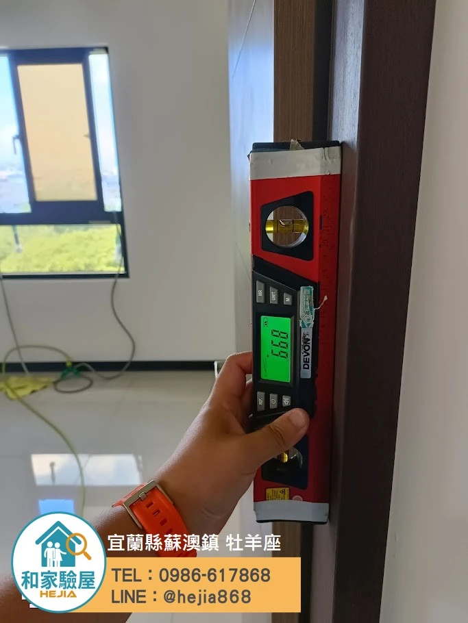 宜蘭縣蘇澳鎮 牡羊座