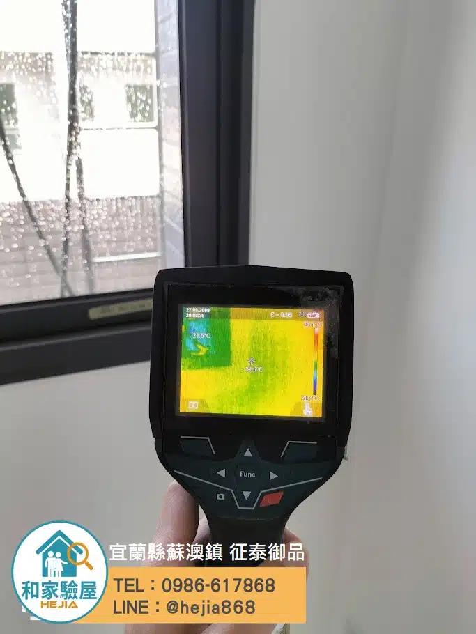 宜蘭縣蘇澳鎮 征泰御品