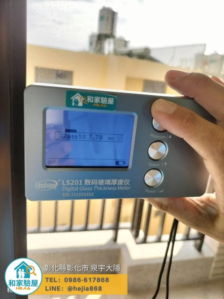 彰化縣彰化市 泉宇大隱