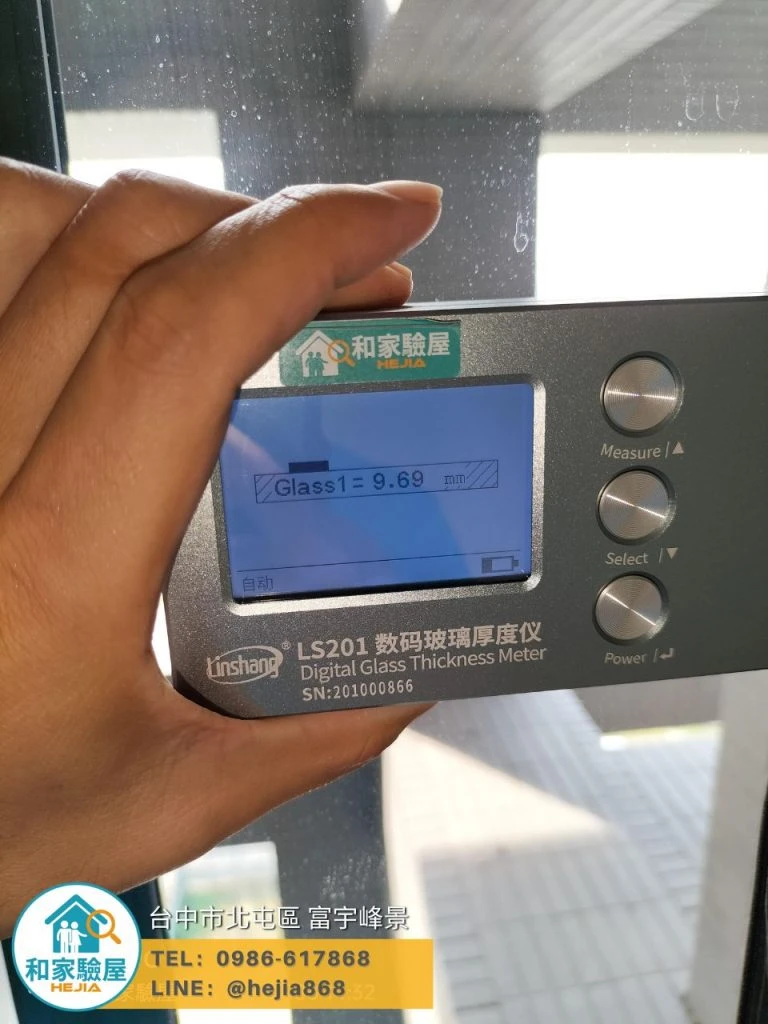 台中市北屯區 富宇峰景