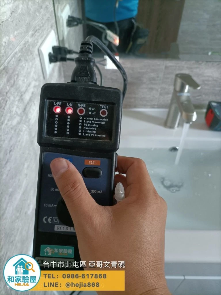 台中市北屯區 亞哥文青硯