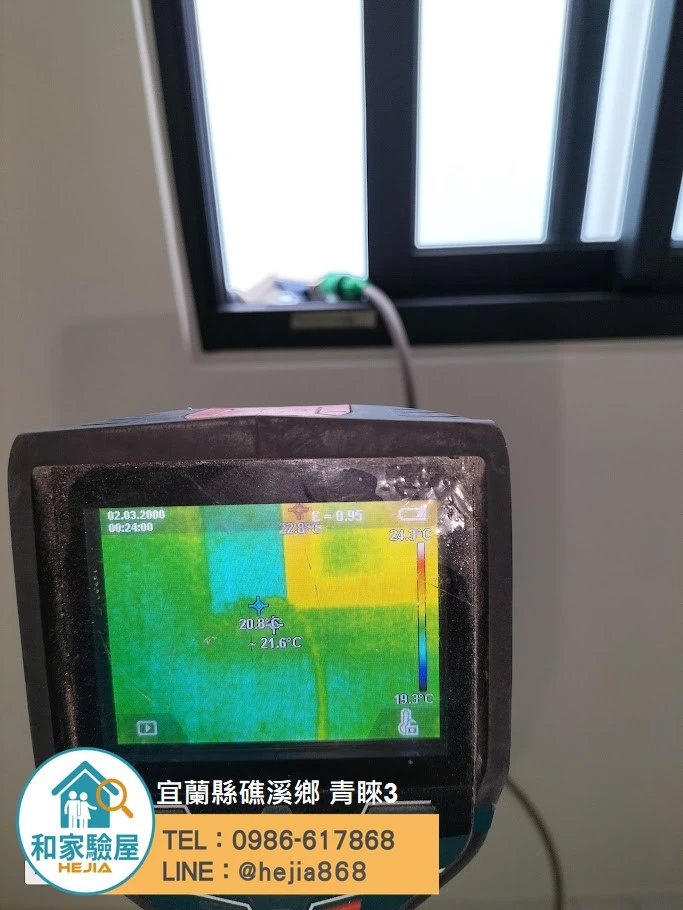 宜蘭縣礁溪鄉 青睞3