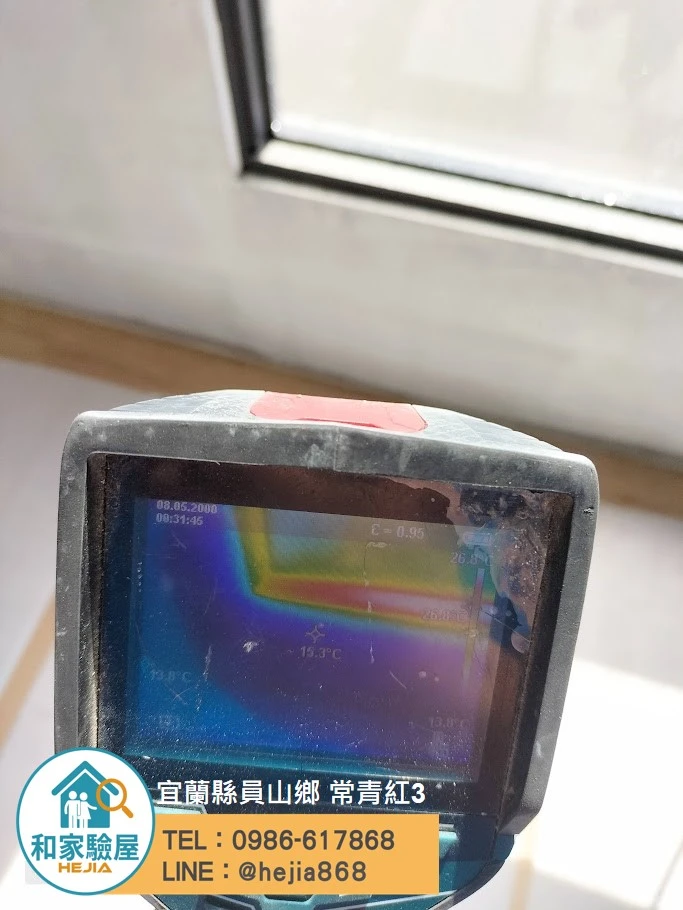 宜蘭縣員山鄉 常青紅3