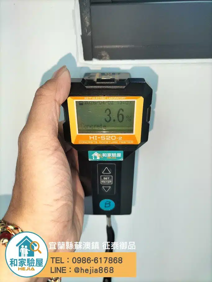 宜蘭縣蘇澳鎮 征泰御品