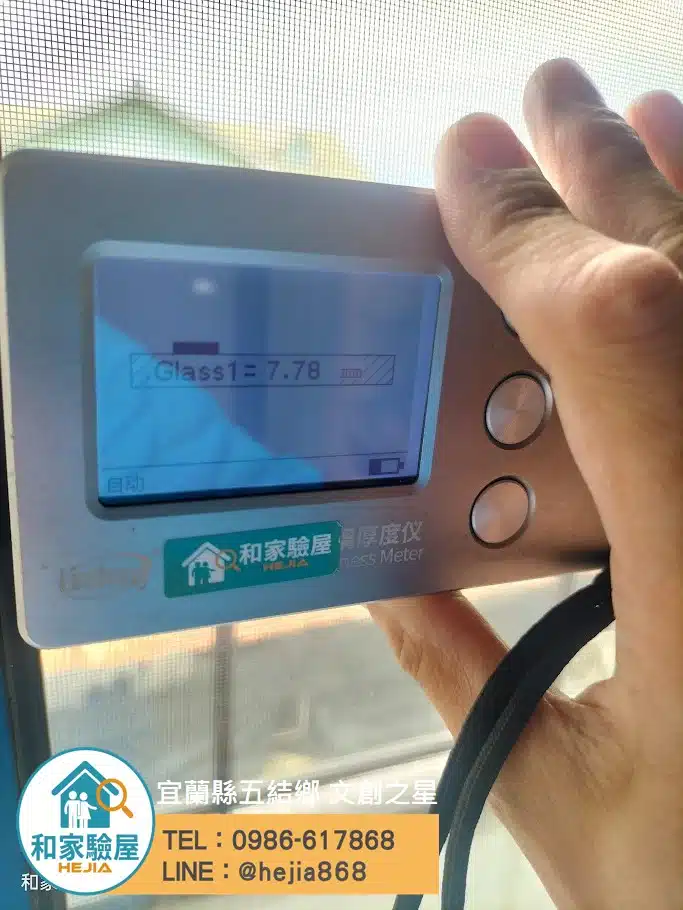 宜蘭縣五結鄉 文創之星