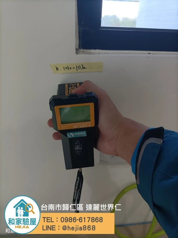 台南市歸仁區 達麗世界仁