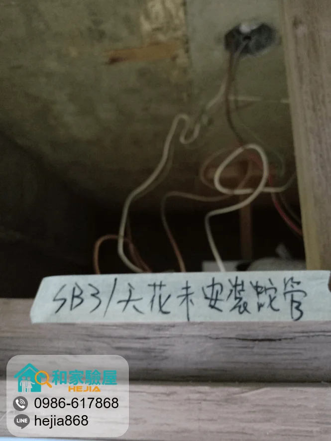 台中市北屯區 自建案
