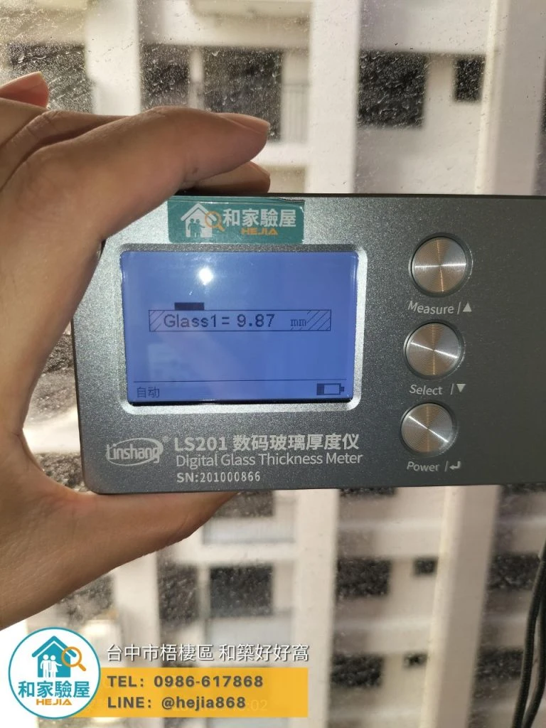 台中市梧棲區 和築好好窩