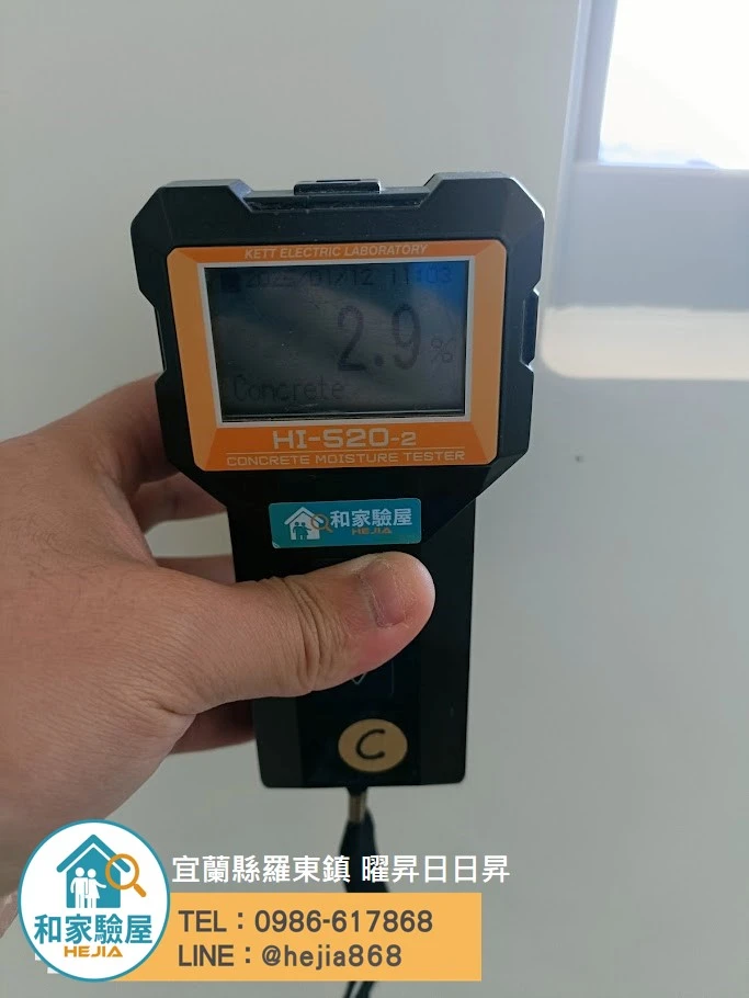 宜蘭縣羅東鎮 曜昇日日昇