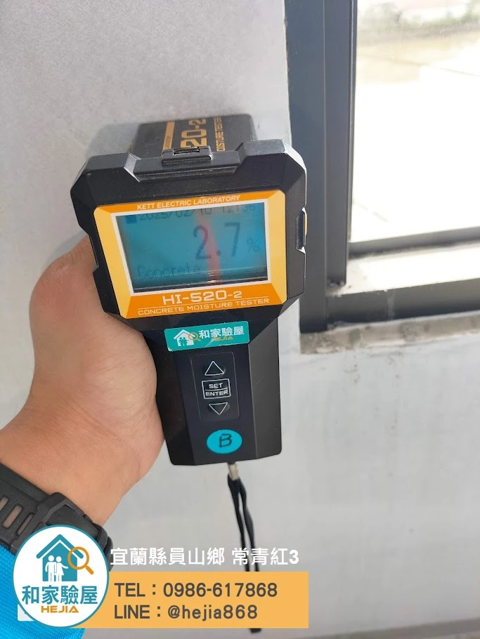 宜蘭縣員山鄉 常青紅3
