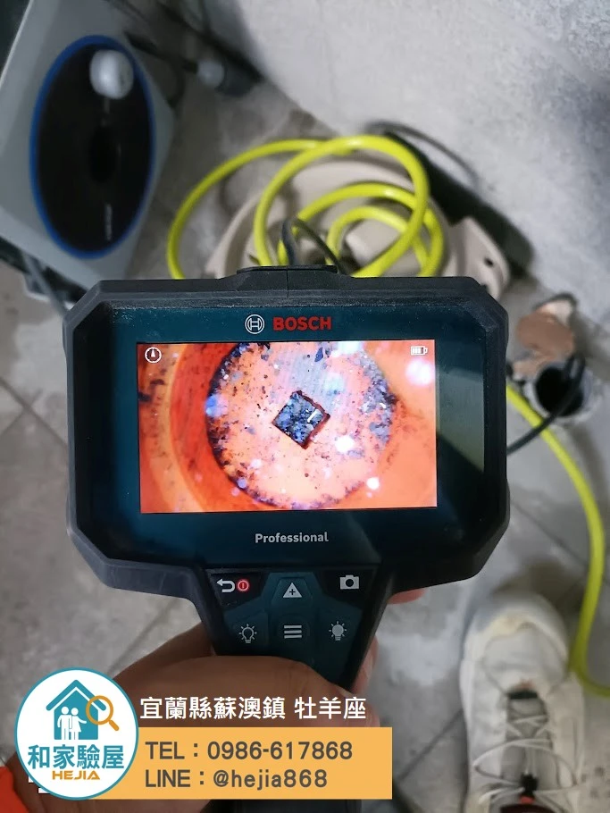 宜蘭縣蘇澳鎮 牡羊座