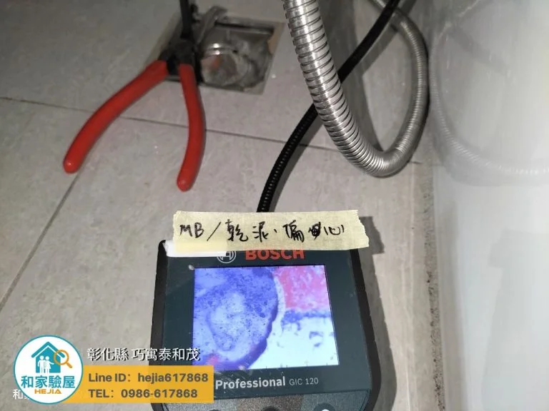 彰化縣員林市 巧寓泰和茂