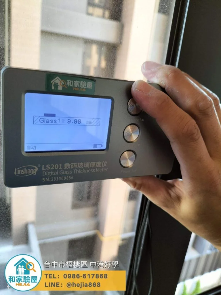 台中市梧棲區 中港好學