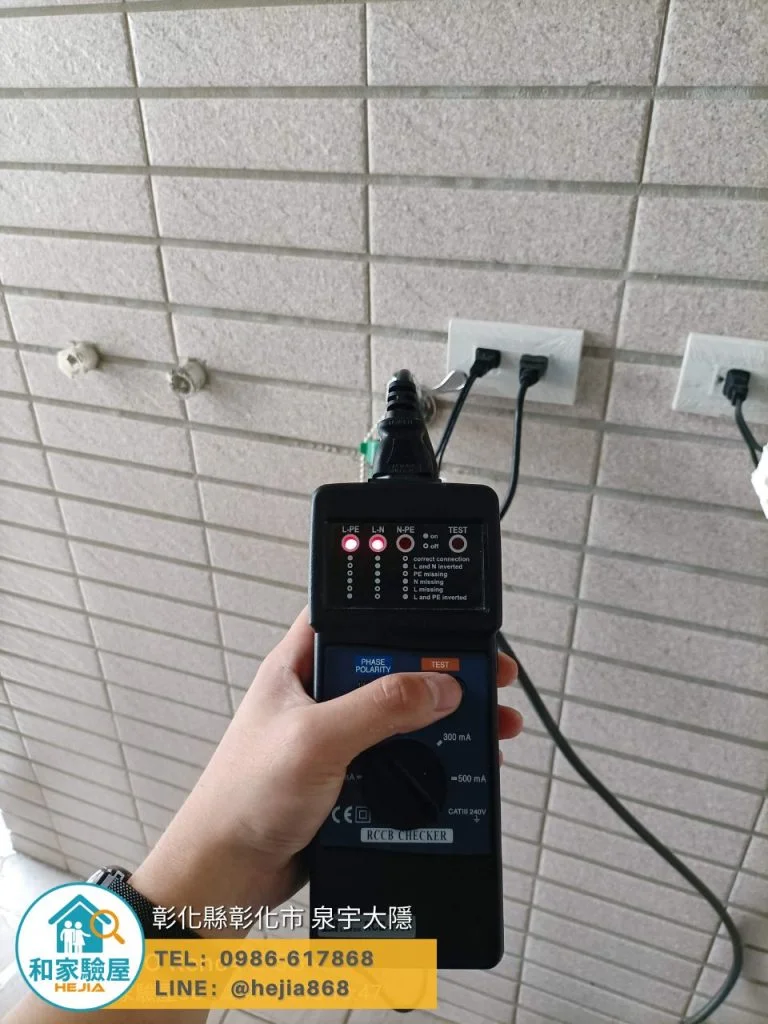 彰化縣彰化市 泉宇大隱