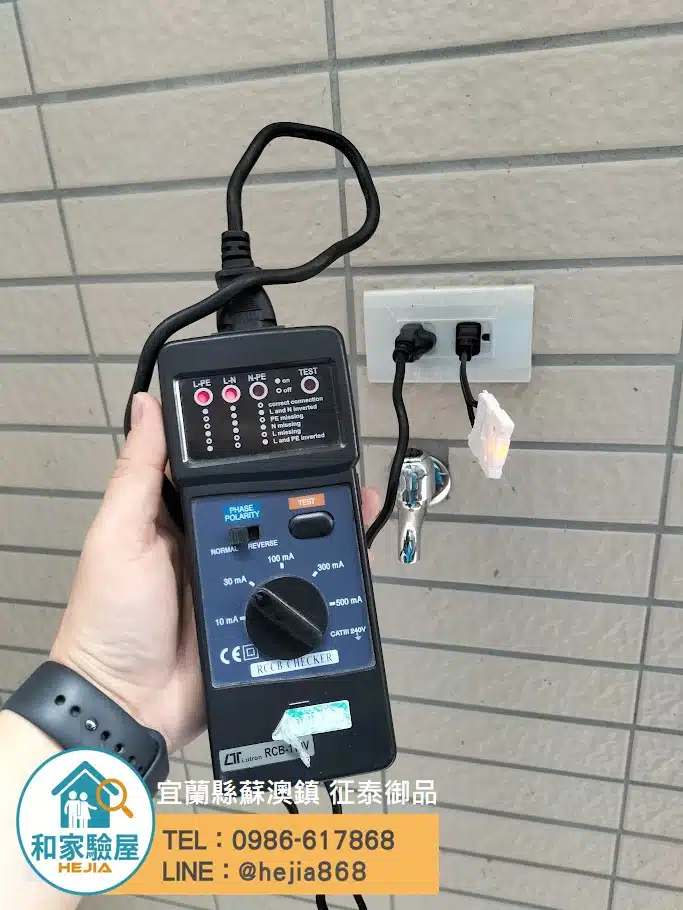 宜蘭縣蘇澳鎮 征泰御品