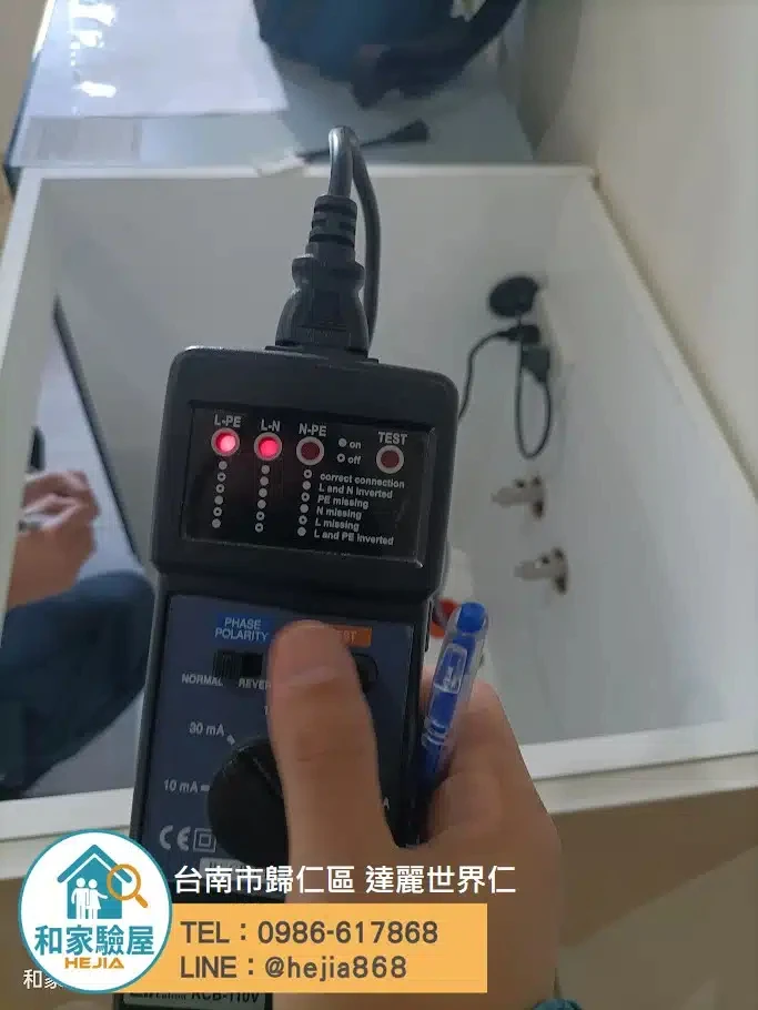 台南市歸仁區 達麗世界仁