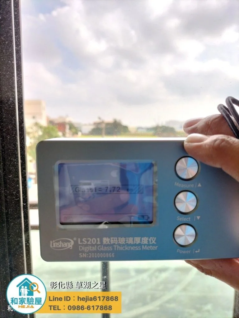 彰化縣芳苑鄉 草湖之星