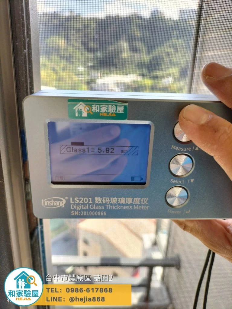 台中市豐原區 喆園2