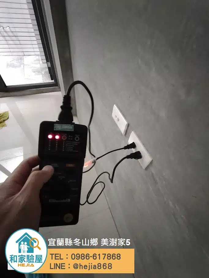 宜蘭縣冬山鄉 美澍家5
