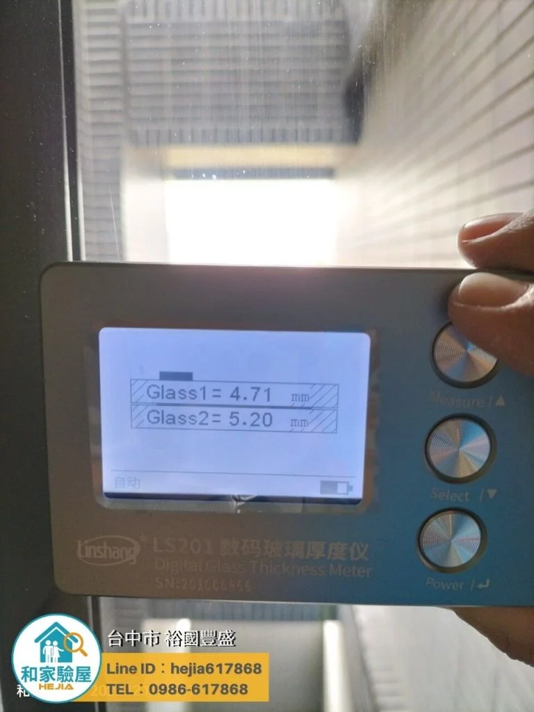 台中市龍井區 裕國豐盛