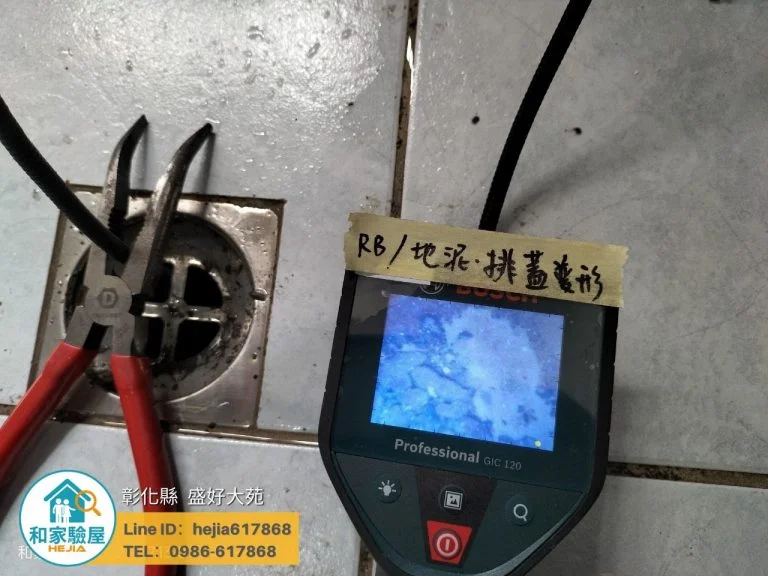 彰化縣彰化市 盛好大苑