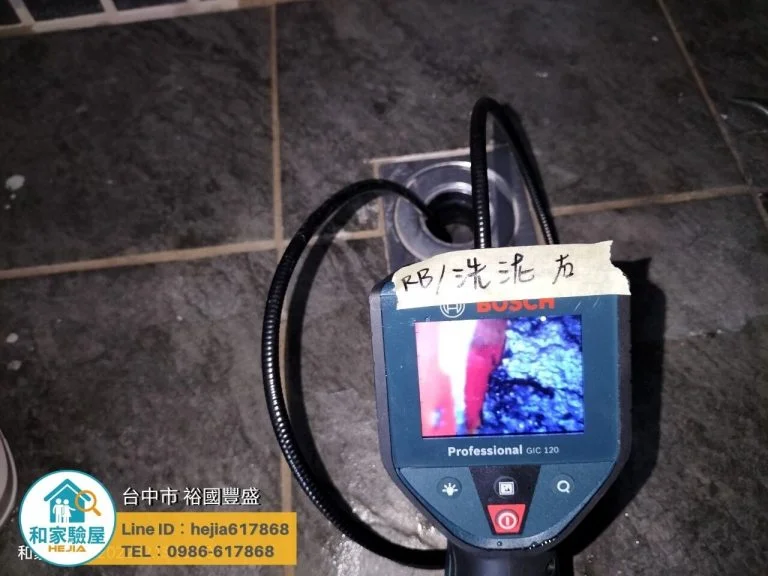 台中市龍井區 裕國豐盛