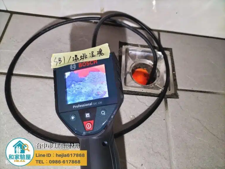 台中市龍井區 璞樹閭2期