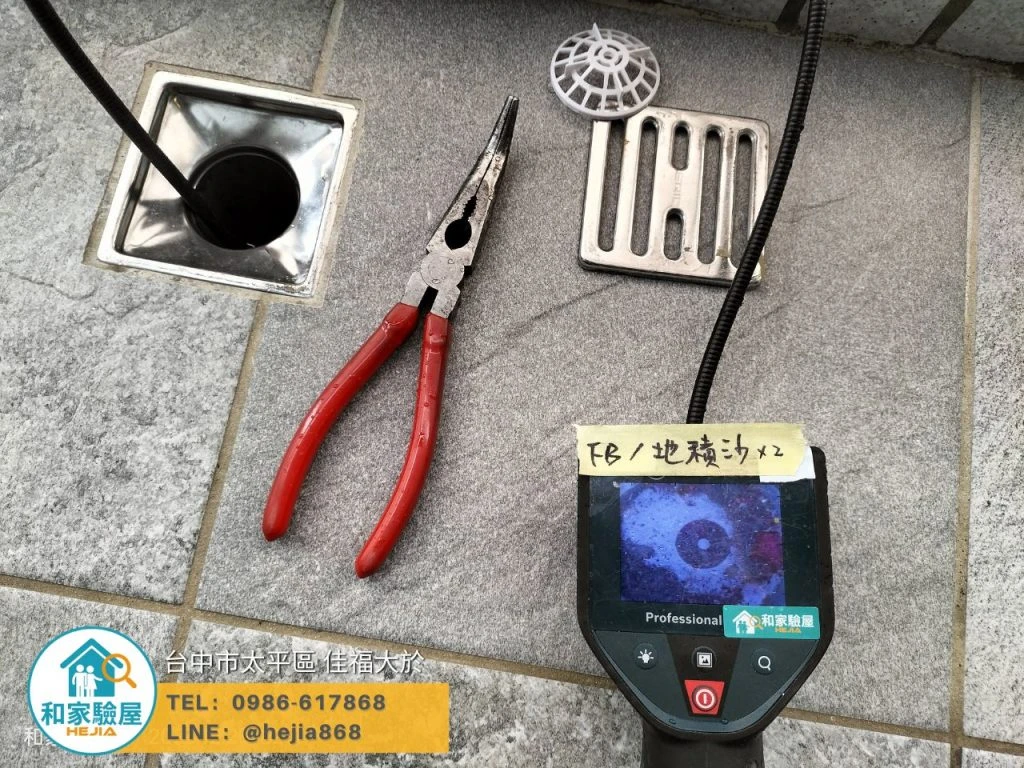 台中市太平區 佳福大於