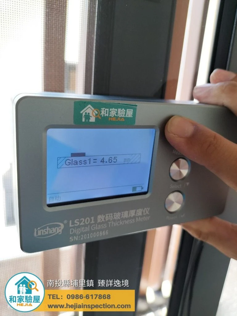 南投縣埔里鎮 臻詳逸境