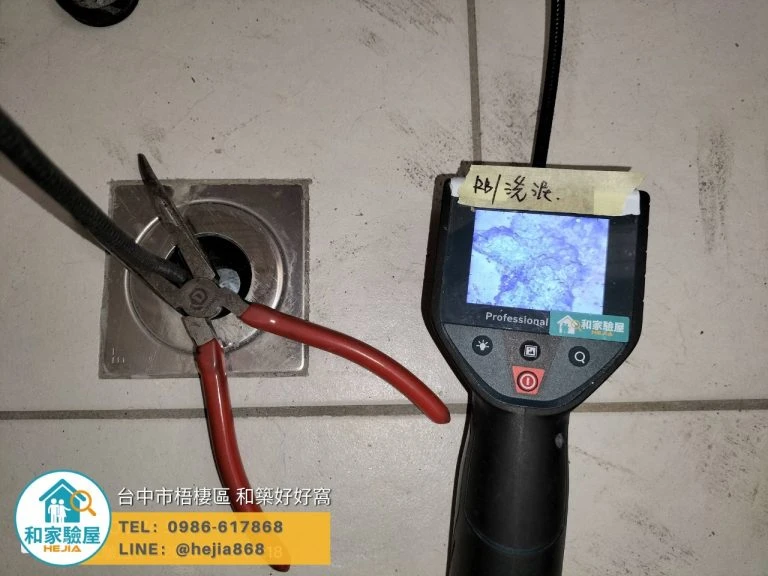 台中市梧棲區 和築好好窩