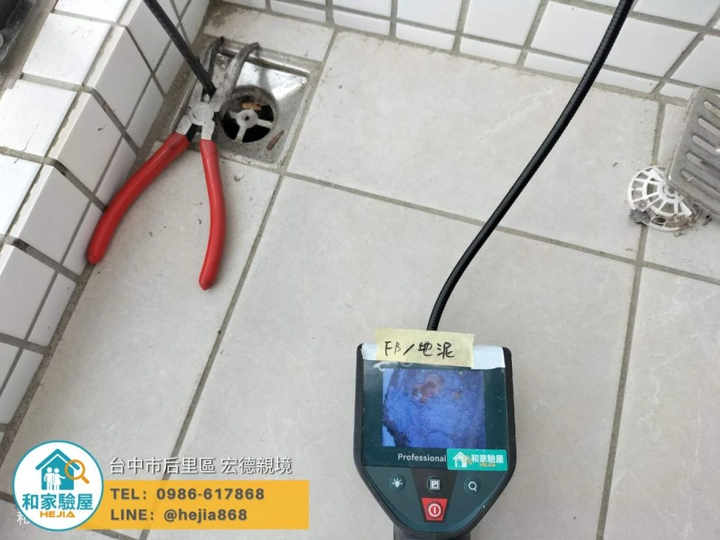 台中市后里區 宏德親境