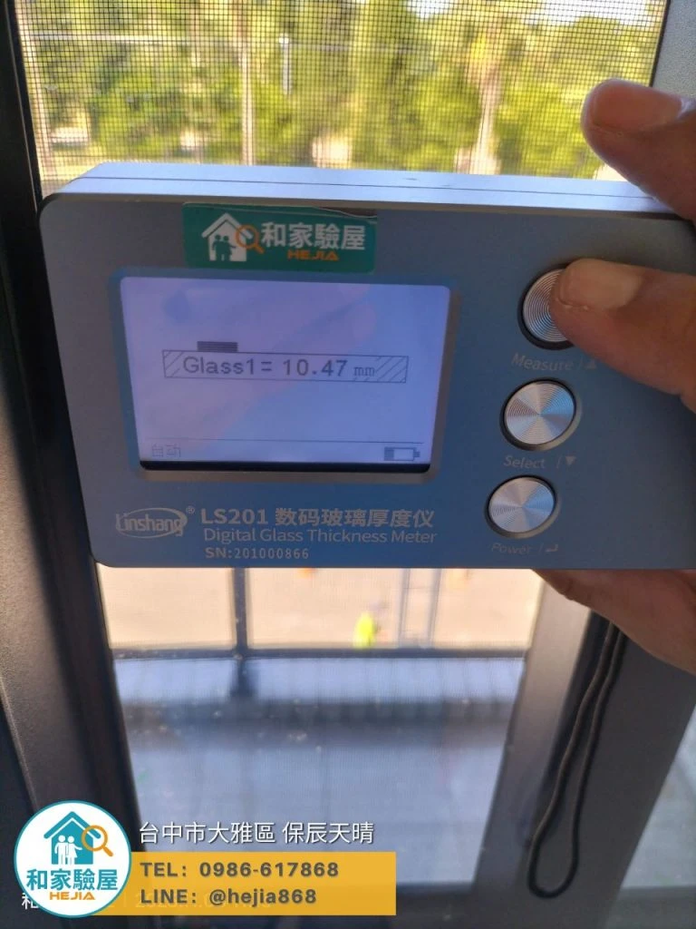 台中市大雅區 保辰天晴