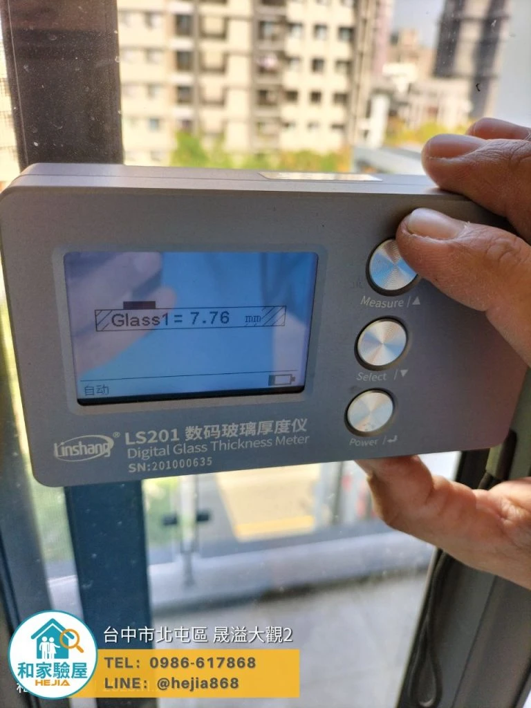 台中市北屯區 晟溢大觀2