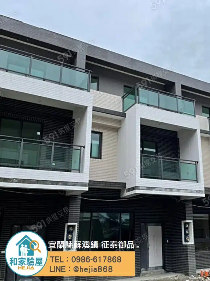 宜蘭縣蘇澳鎮 征泰御品