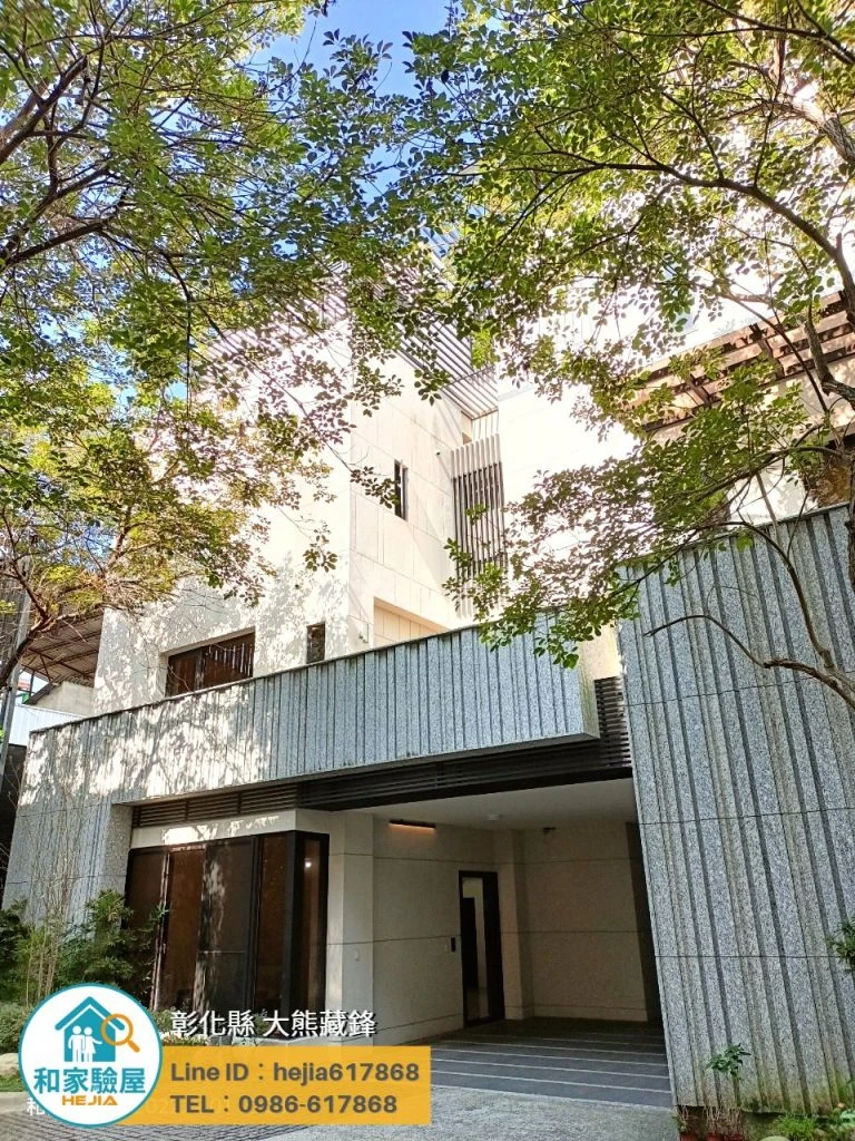 彰化縣員林市 藏風莊園-大熊藏鋒